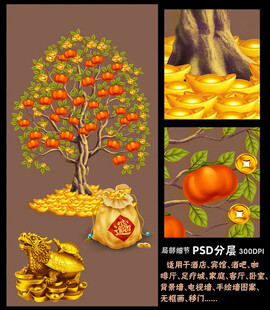 发财树