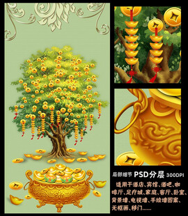 发财树