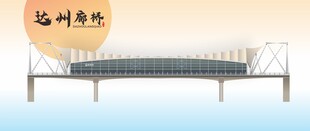 达州廊桥