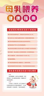 母乳喂养
