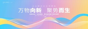 彩色渐变