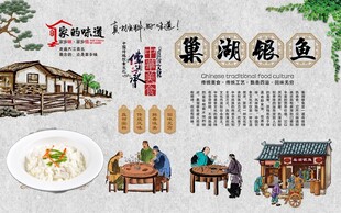 巢湖银鱼