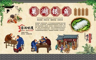 巢湖银鱼