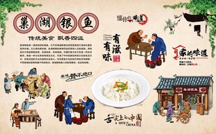 巢湖银鱼