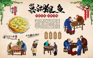巢湖银鱼