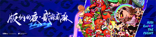 酒吧KTV海报