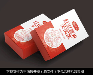 红豆薏米茶包装设计