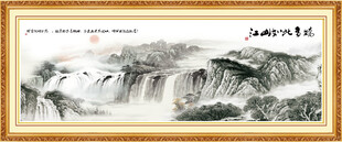 国画山水画