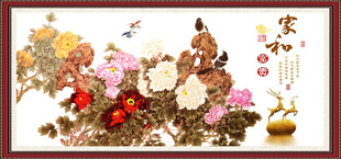 花开富贵 