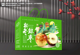冬枣包装