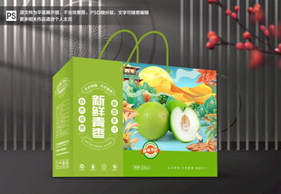 青枣包装