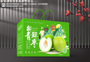 青枣包装