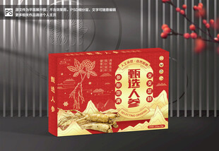 人参包装