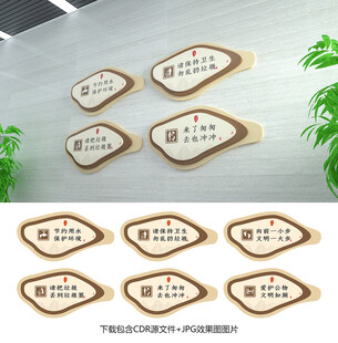 卫生间提示牌
