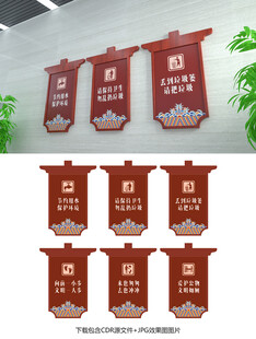 卫生间提示牌
