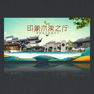 木渎