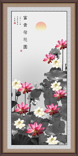 水墨荷花