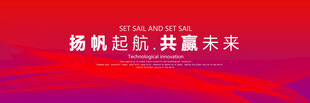 红色喜庆背景