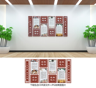 象棋