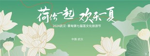 文化旅游
