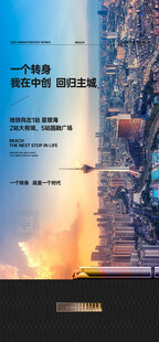 地产 公寓 