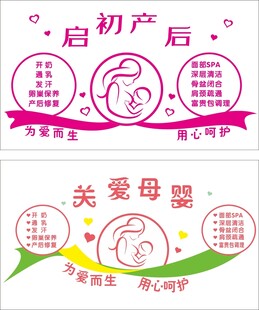 为爱而生