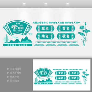 老年友善医院