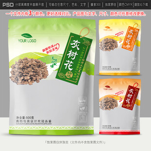 灰树花包装设计