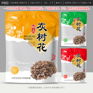 灰树花包装设计