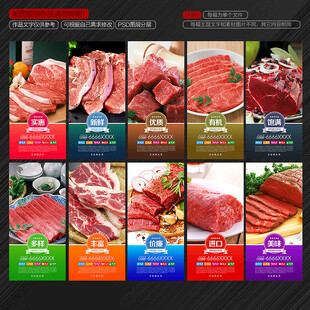 牛肉