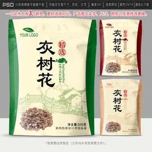 灰树花包装设计
