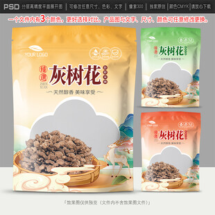 灰树花包装设计