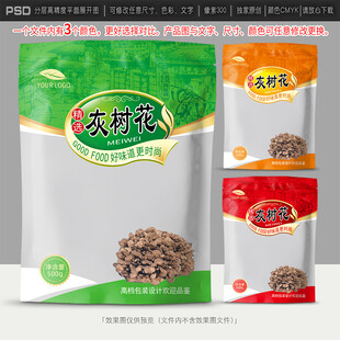 灰树花包装设计