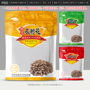 灰树花包装设计