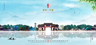 广安