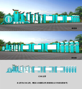 廉政文化雕塑