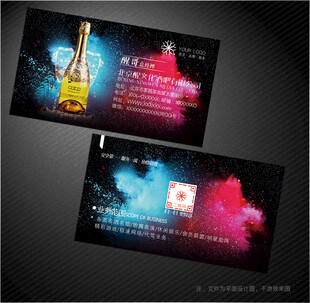 酒吧名片