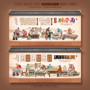 臊子面