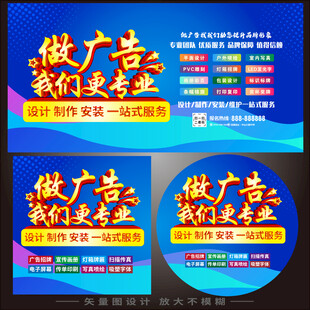 图文店海报
