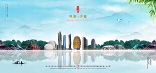 珠海