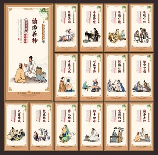 中医文化中医