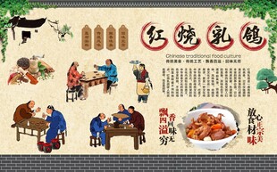 红烧乳鸽