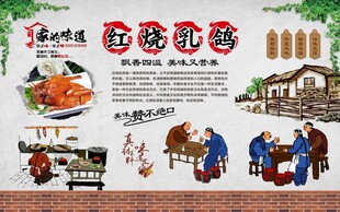 红烧乳鸽