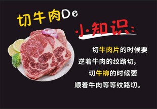 牛肉