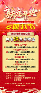 门型展架易拉宝