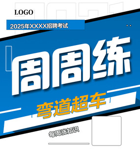 活动参与图