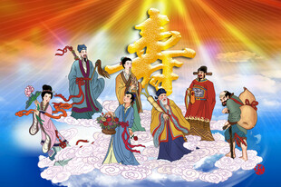 八仙祝寿