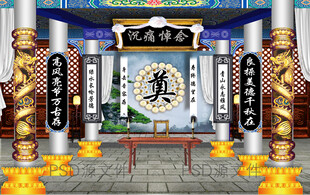 灵堂祭奠葬礼设计