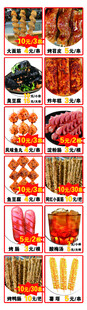 老大马炸串灯箱