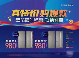 活动DM